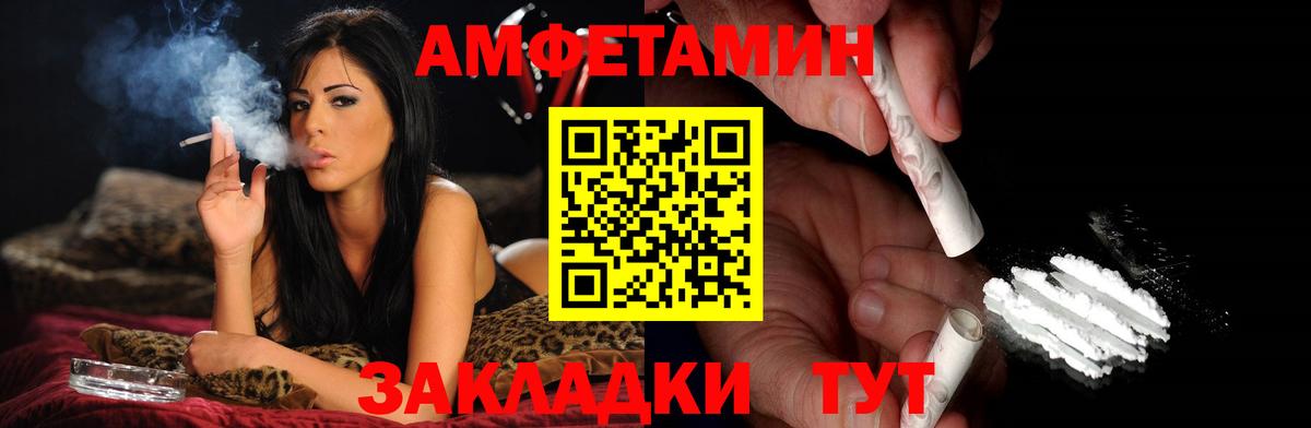 Ставрополь  Первитин винт  Вход с VPN 