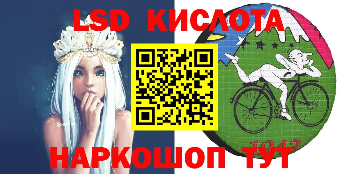 Наркотические марки 1,8мг  Вход с VPN  Наркотические марки 1,8мг  купить наркотики сайты  Ставрополь 