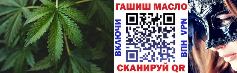 omg ТОР  Ставрополь  Дистиллят ТГК гашишное масло 